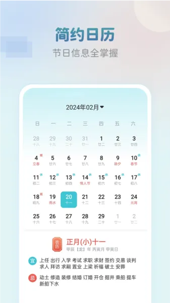准点闹钟(多功能闹钟app) 准点闹钟(多功能闹钟app)