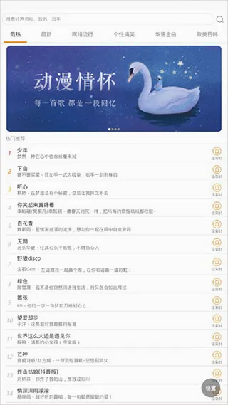 准点闹钟(多功能闹钟app) 准点闹钟(多功能闹钟app)