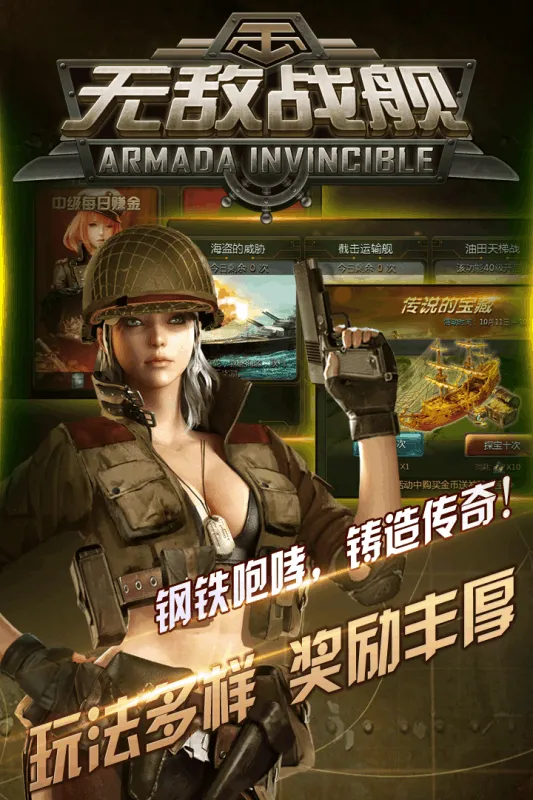 �޵�ս��(���Ժ�ս��Ϸ)