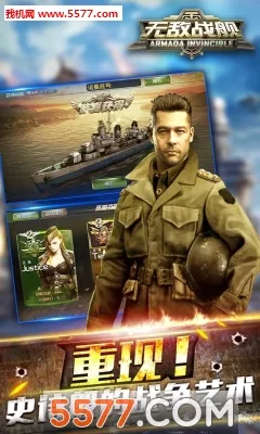 �޵�ս��(���Ժ�ս��Ϸ)v1.0.1 �ٷ������ͼ
