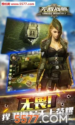 �޵�ս��(���Ժ�ս��Ϸ)v1.0.1 �ٷ������ͼ