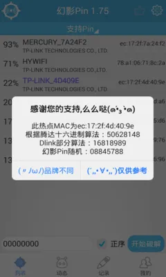 ��ӰPin(�����������)v1.1 �ֻ����ͼ