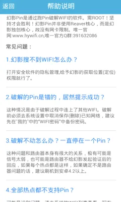 ��ӰPin(�����������)v1.1 �ֻ����ͼ