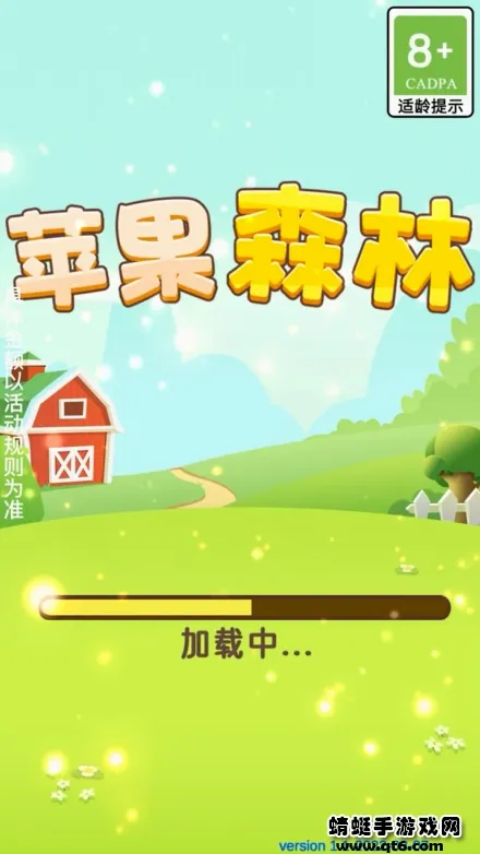森林游戏免广告2026官方最新版本 森林游戏免广告2026官方最新版本
