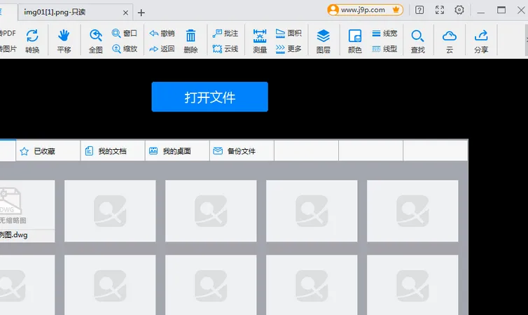 CAD���㿴ͼ(�ֻ���ͼ����)