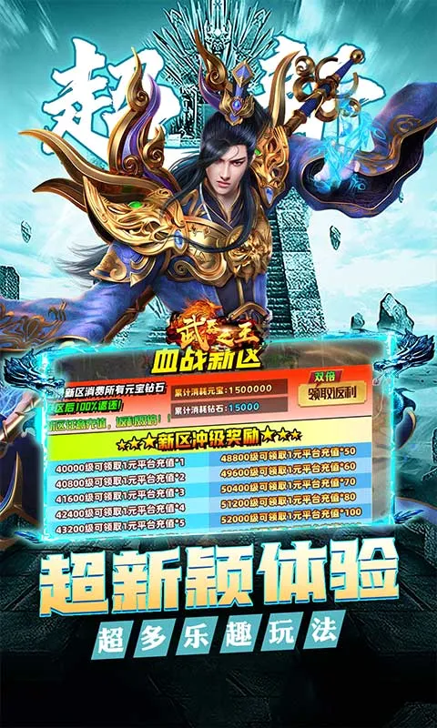 ����֮��2026�ٷ����°汾v1.0.2 ��Ѱ��ͼ