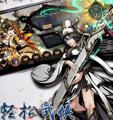 斗转武林最新手机版 斗转武林最新手机版