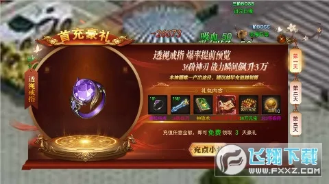 ��ת���������ֻ���v1.0.2 �ٷ������ͼ