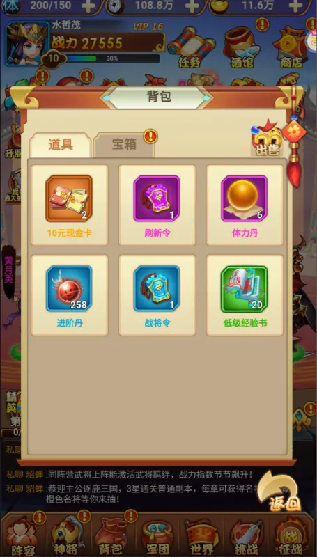 ����������׿���ֻ���