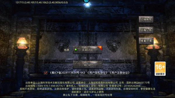 幽蓝边境安卓版手机版 幽蓝边境安卓版手机版