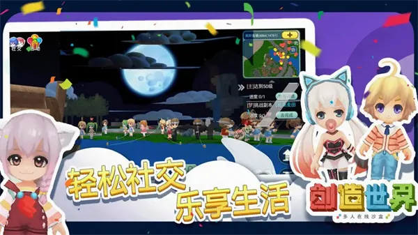 ��������(ɳ�д�����Ϸ)v0.22.21 �ٷ������ͼ
