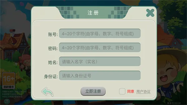 ��������(ɳ�д�����Ϸ)v0.22.21 �ٷ������ͼ