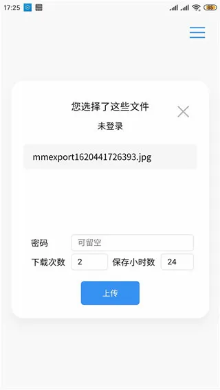 AirPortal����2026�ٷ����°汾