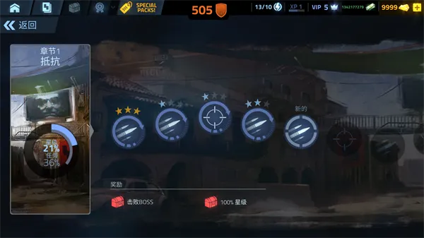 Cover Fire(离线射击游戏) Cover Fire(离线射击游戏)