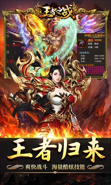 ����֮ս(����������)v1.0.2 �ֻ����ͼ