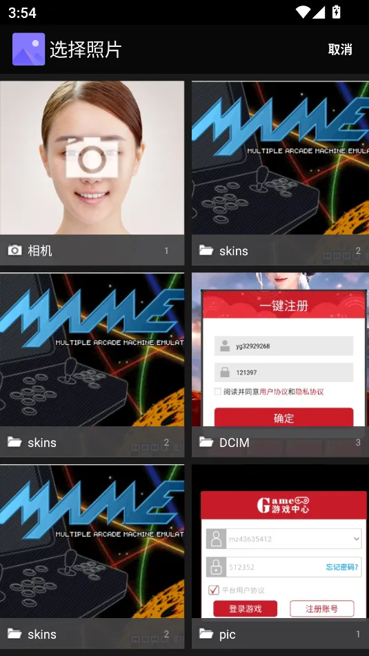 幻影WIFI(WiFi连接管理) 幻影WIFI(WiFi连接管理)