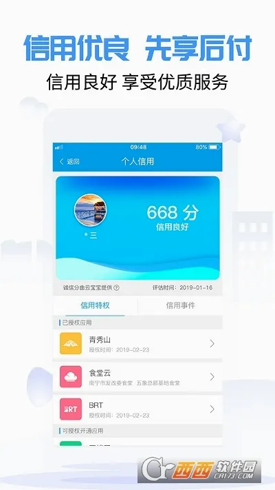 �����������ֻ���v4.2.6.2 ��Ѱ��ͼ