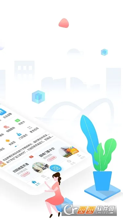 �����������ֻ���v4.2.6.2 ��Ѱ��ͼ