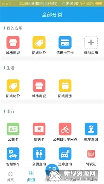 �����������ֻ���