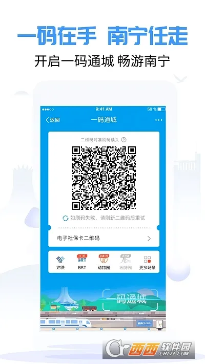 �����������ֻ���v4.2.6.2 ��Ѱ��ͼ