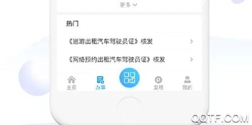 �����������ֻ���