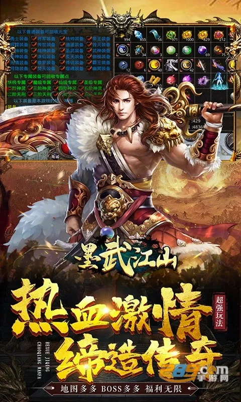 ī�佭ɽ(����������Ϸ)v1.0.0 ��׿���ͼ