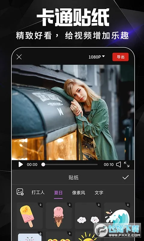 AE��Ƶ����(��Ƶ��������)v1.4.6 ��׿���ͼ