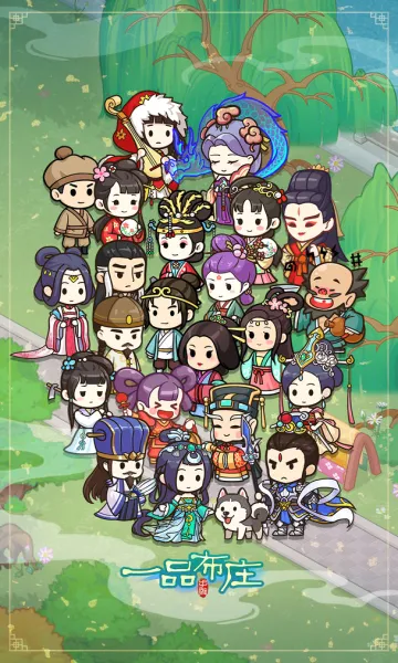 һƷ��ׯ2026���°汾v1.4.0 ��Ѱ��ͼ