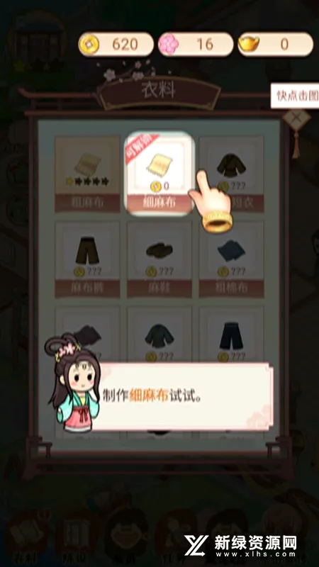 һƷ��ׯ2026���°汾