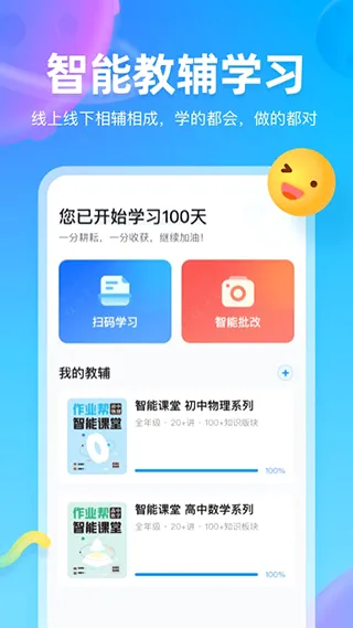 ��ҵ��ͼ�������ֻ���v1.42.0 �ٷ������ͼ