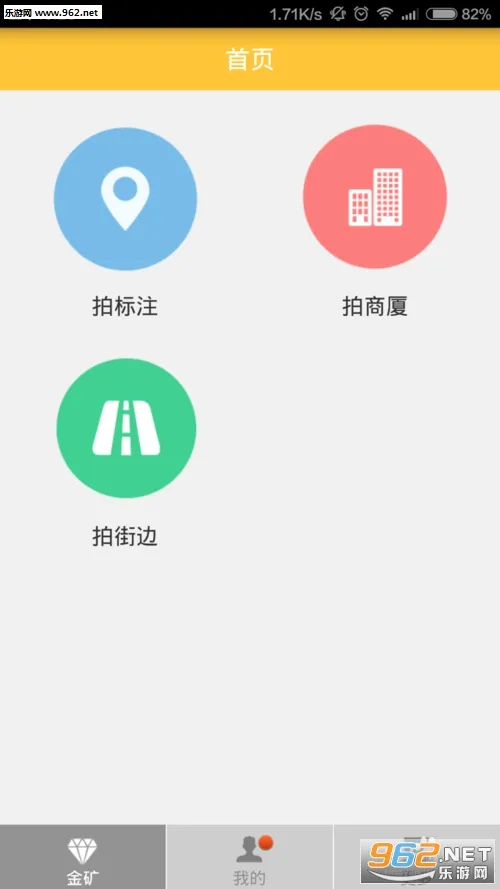��ͼ�Խ�׿���ֻ���