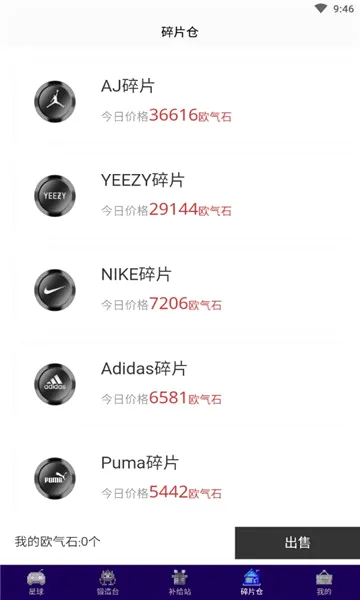 ŷ�����������ֻ���v1.1.4 ��Ѱ��ͼ