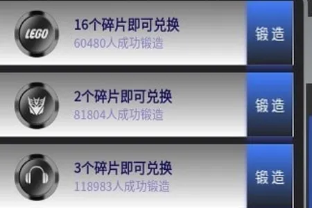 欧气星球最新手机版 欧气星球最新手机版