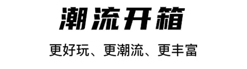 欧气星球最新手机版 欧气星球最新手机版