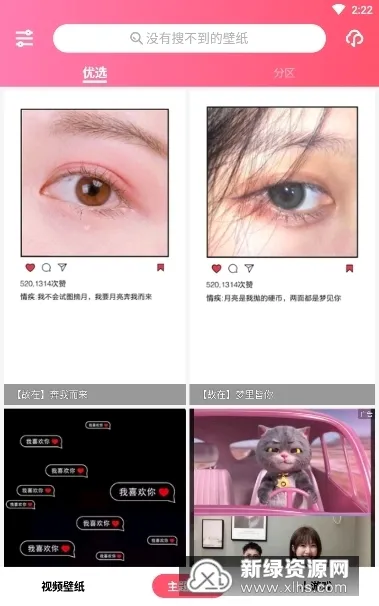 ħ����ֽ(��ֽ��Դ����)v4.0.4 �ٷ������ͼ