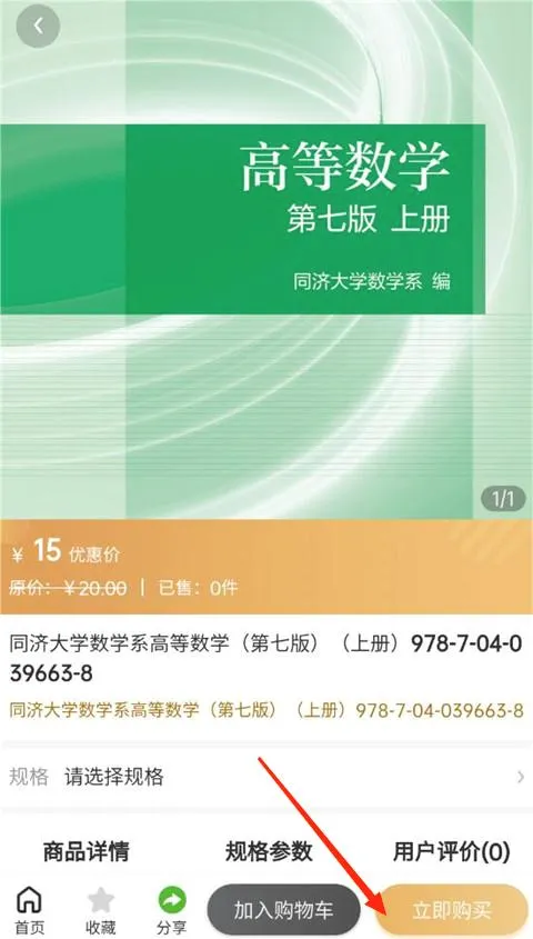 资小料(大学生学习软件) 资小料(大学生学习软件)