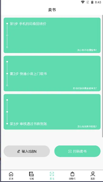 ��С��(��ѧ��ѧϰ����)v2.3.02 ��Ѱ��ͼ