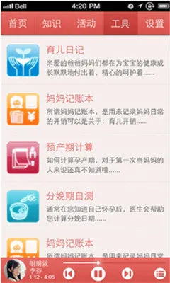 ̥�̺��Ӱ�׿���ֻ���v3.7.5 ��׿���ͼ