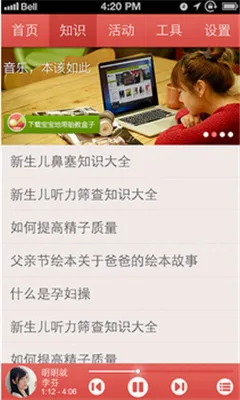 ̥�̺��Ӱ�׿���ֻ���v3.7.5 ��׿���ͼ