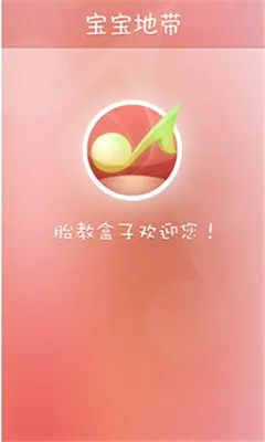 ̥�̺��Ӱ�׿���ֻ���v3.7.5 ��׿���ͼ