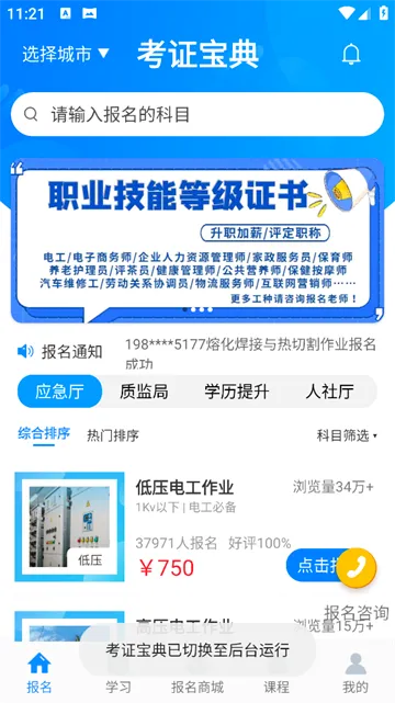 ��֤����2026���°汾