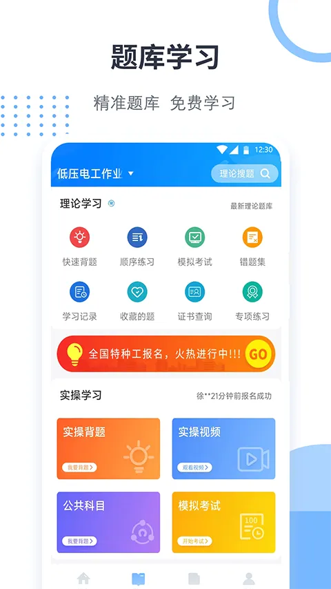 ��֤����2026���°汾v2.3.1 ��Ѱ��ͼ