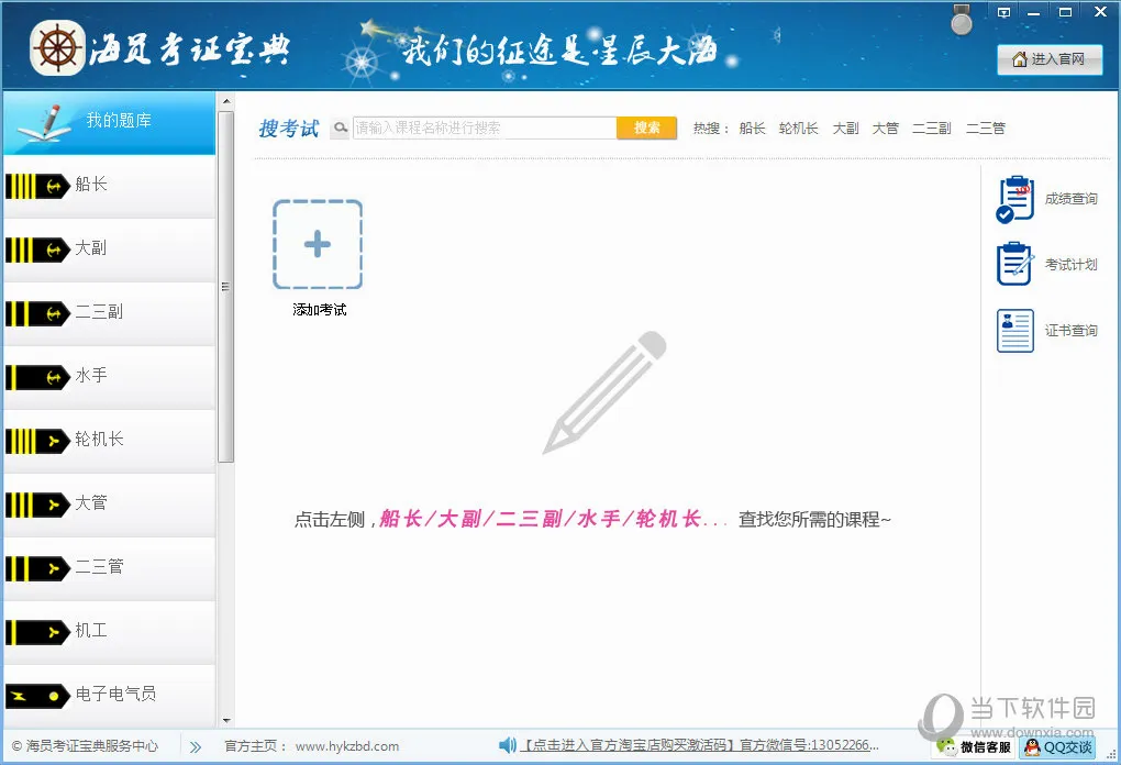 ��֤����2026���°汾