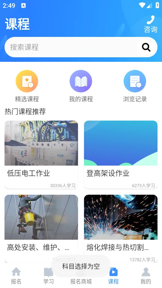 ��֤����2026���°汾