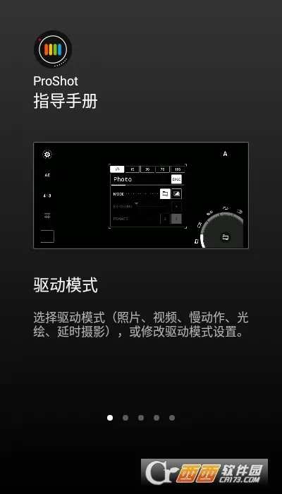 ProShot(�ֻ���ӰӦ��)v8.33.1 �ٷ������ͼ