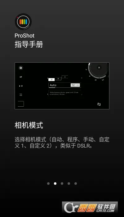 ProShot(�ֻ���ӰӦ��)