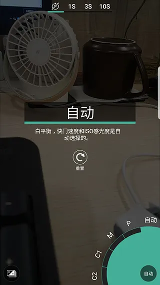 ProShot(�ֻ���ӰӦ��)