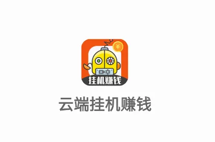�ƶ˹һ����°�(�һ�׬Ǯ����)
