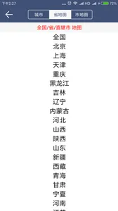 ũ������(������������)v3.2.4 �ٷ������ͼ