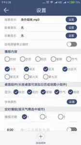 ũ������(������������)v3.2.4 �ٷ������ͼ